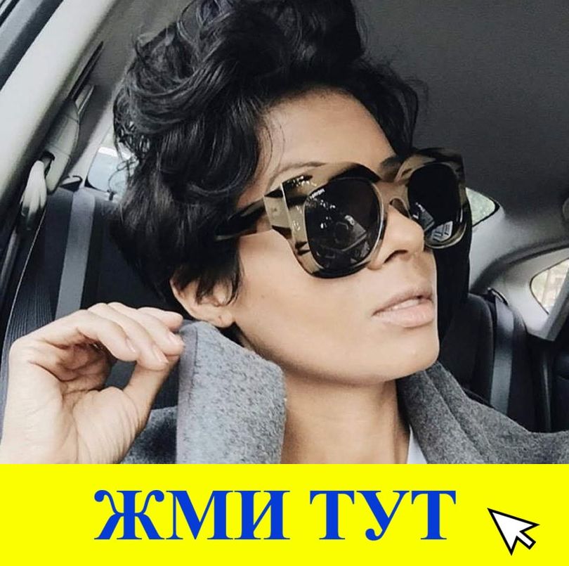 Купить наркотики в Тихвине