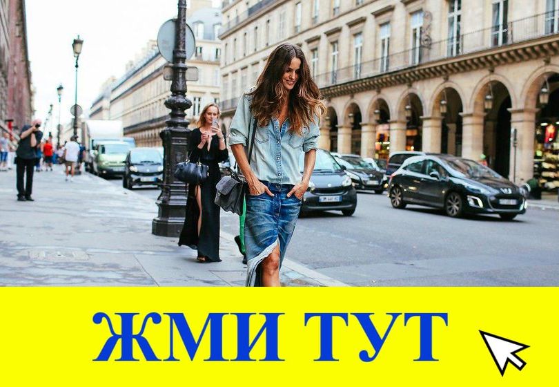 Купить наркотики в Тихвине